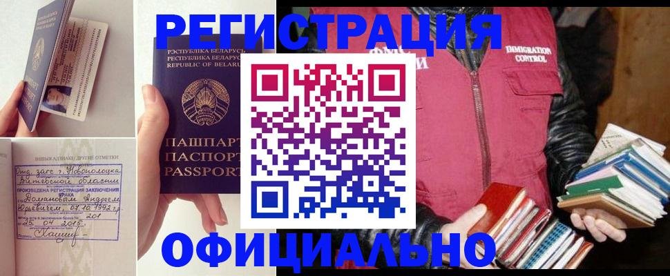 регистрация в Сысерти